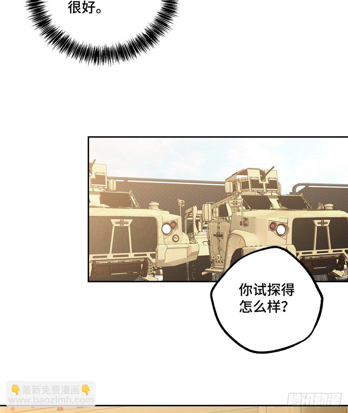41 海夏人的试探29