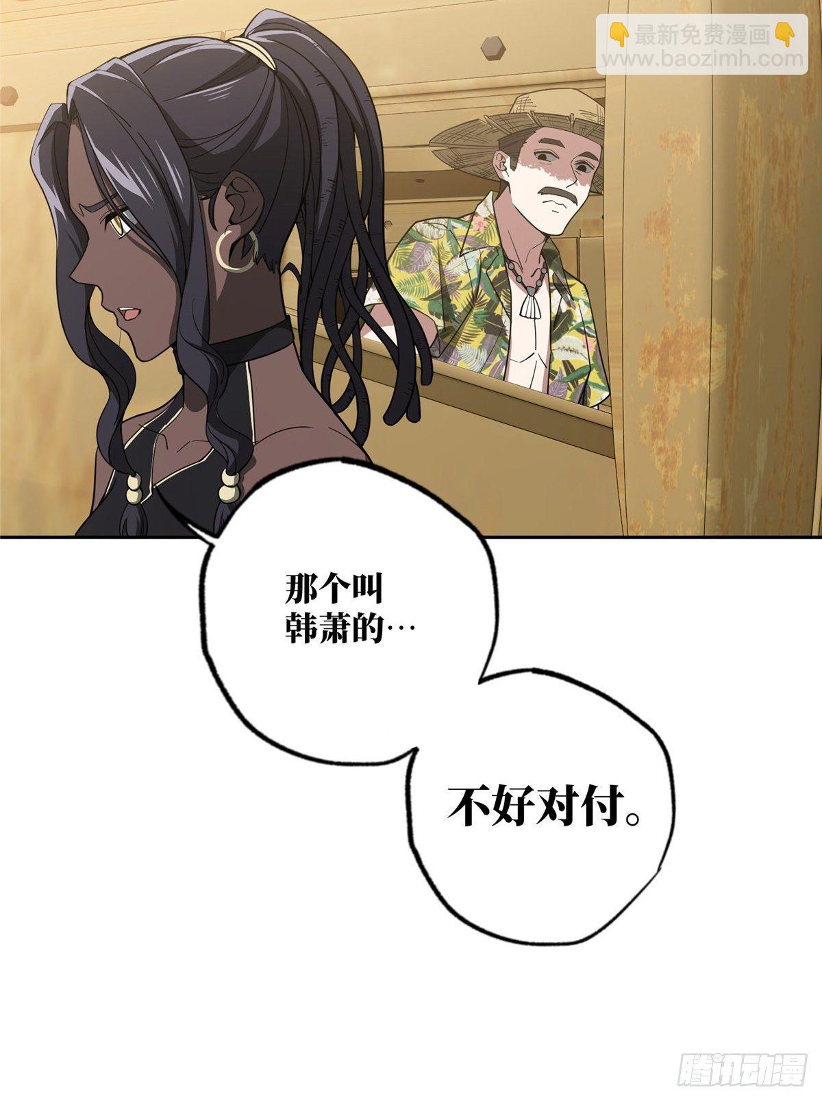 41 海夏人的试探30