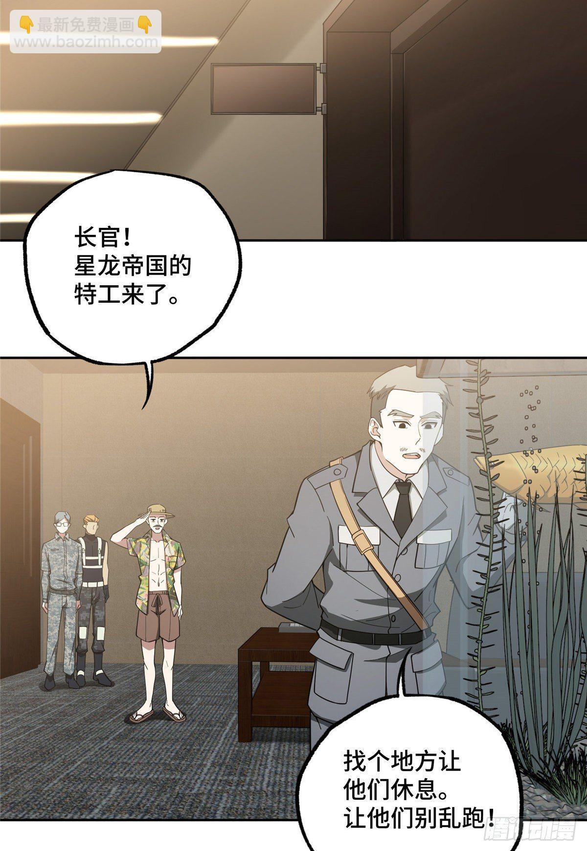 41 海夏人的试探7