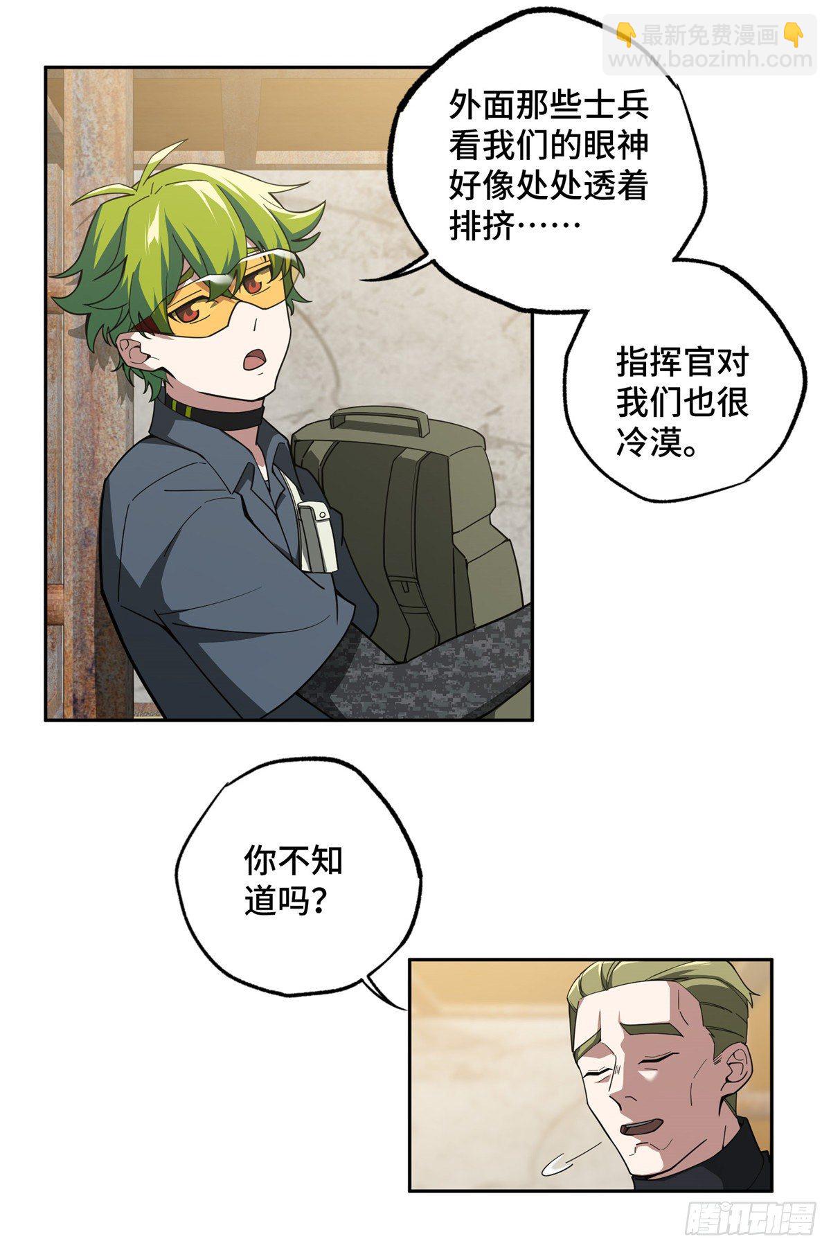 41 海夏人的试探9