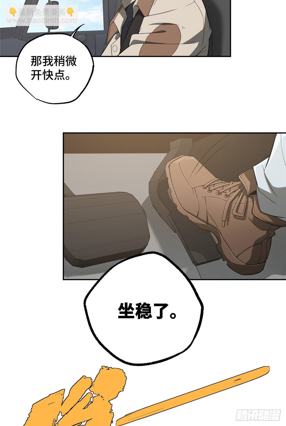 42 分头行动10