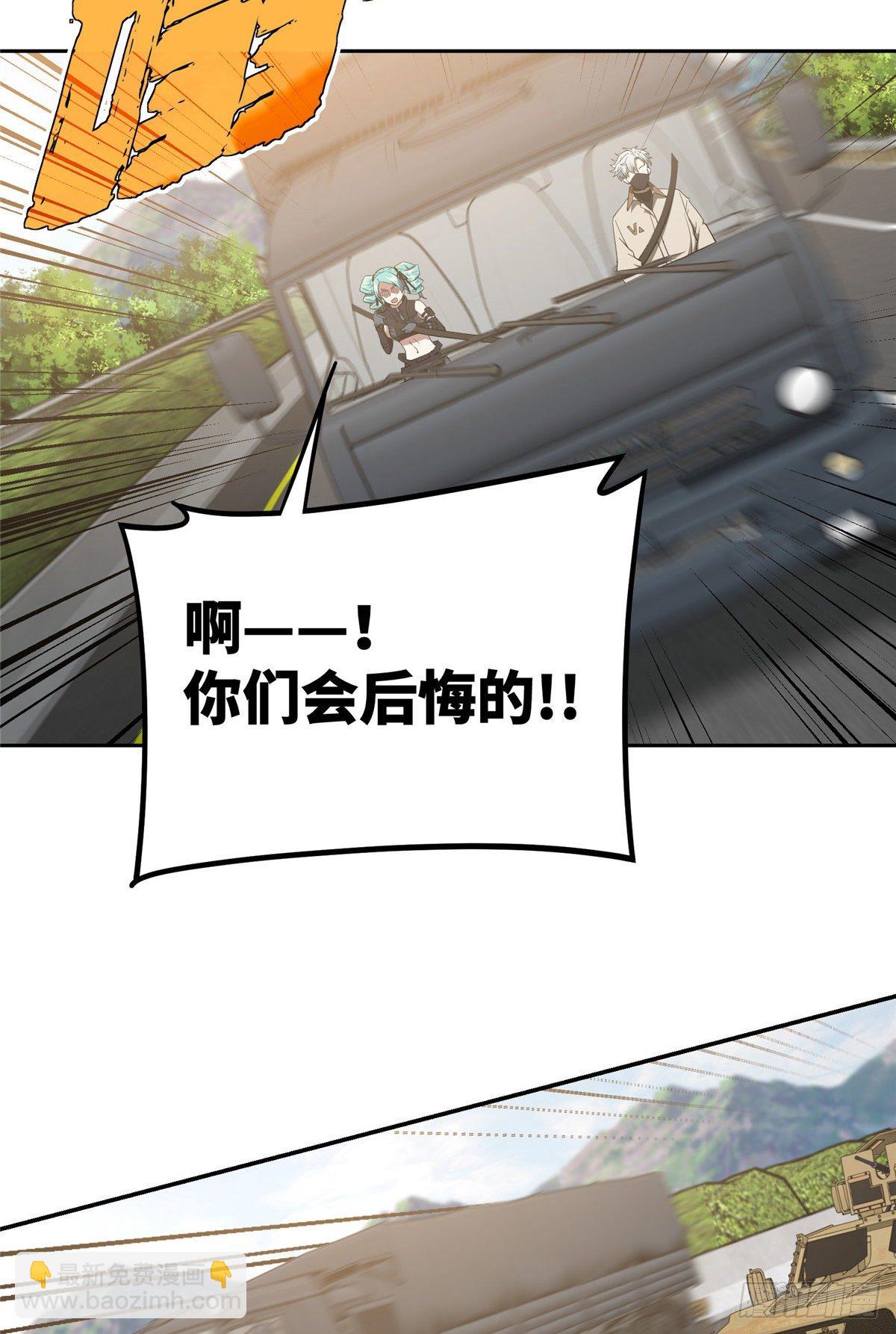 42 分头行动11