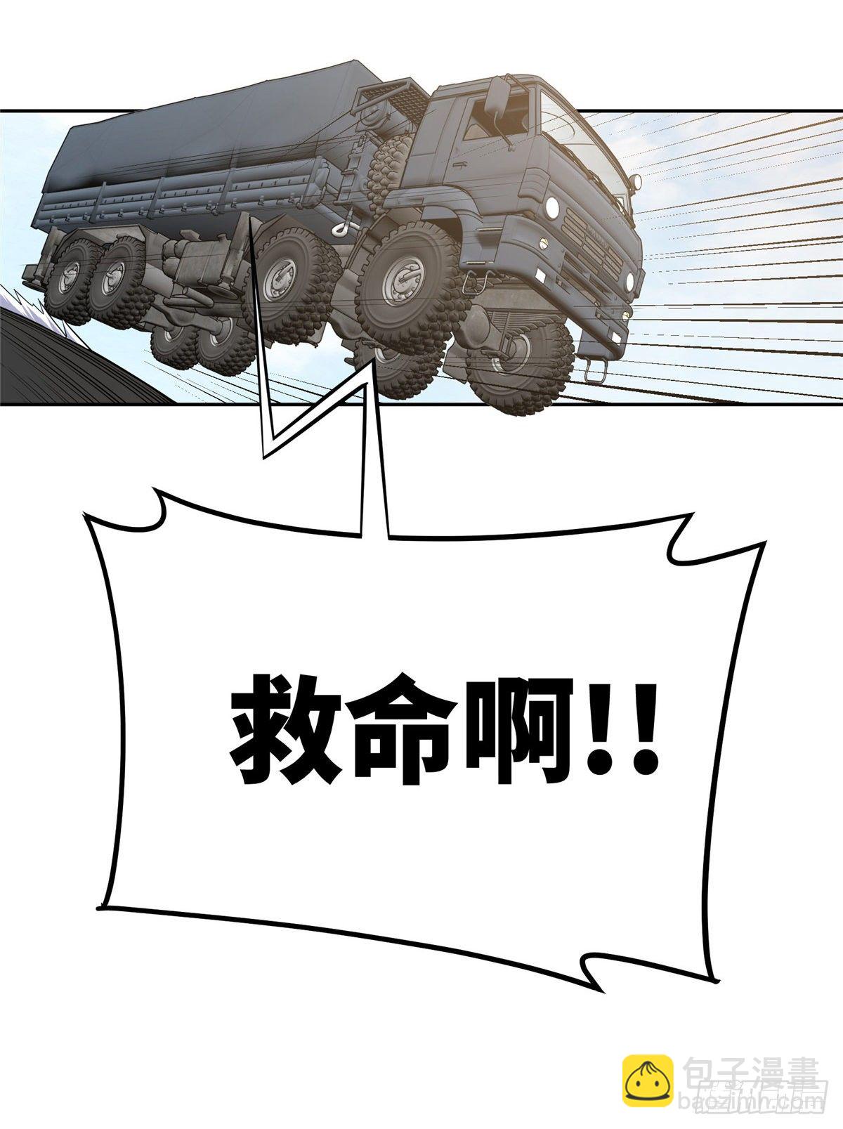 42 分头行动17