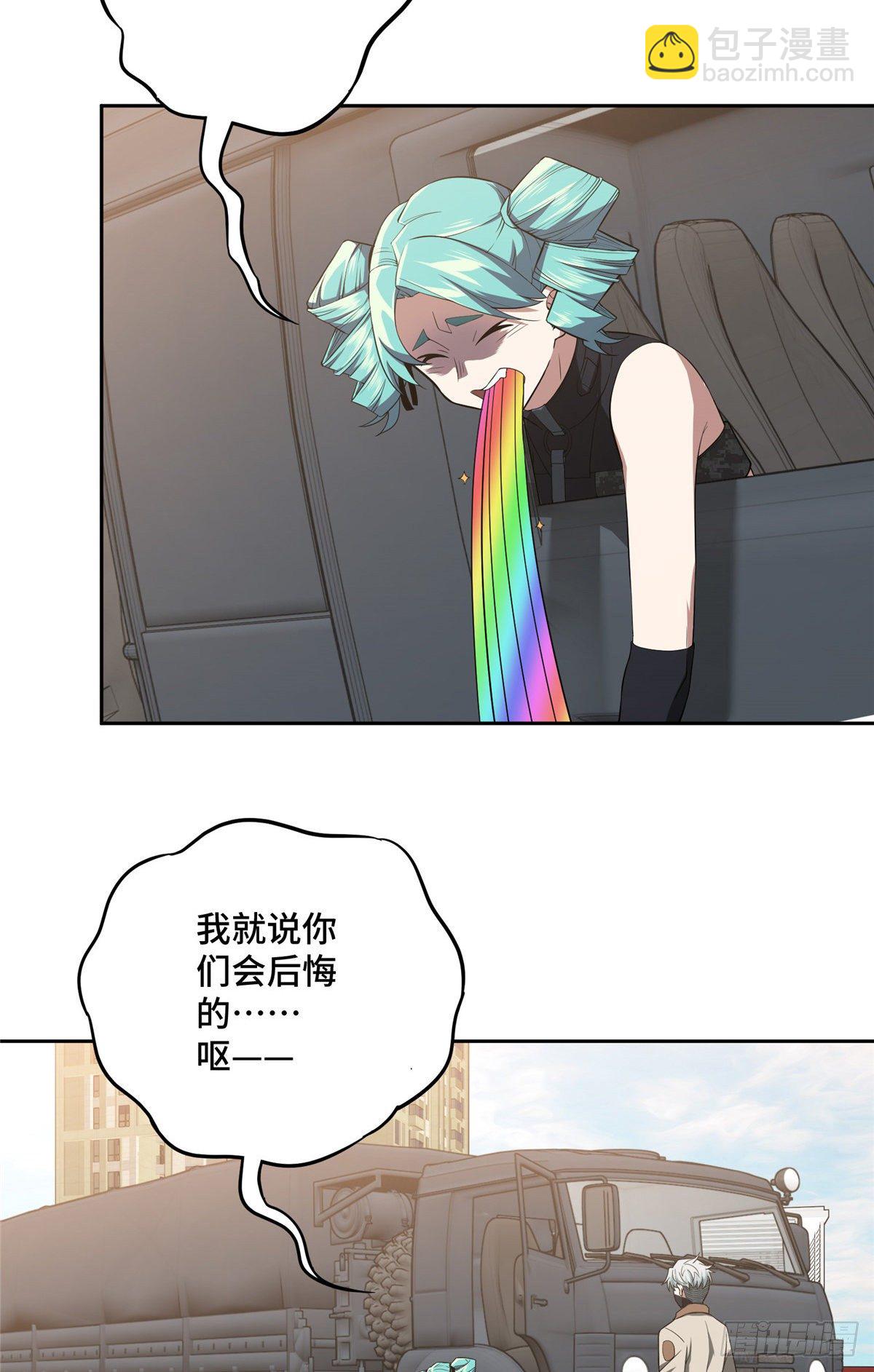 42 分头行动19