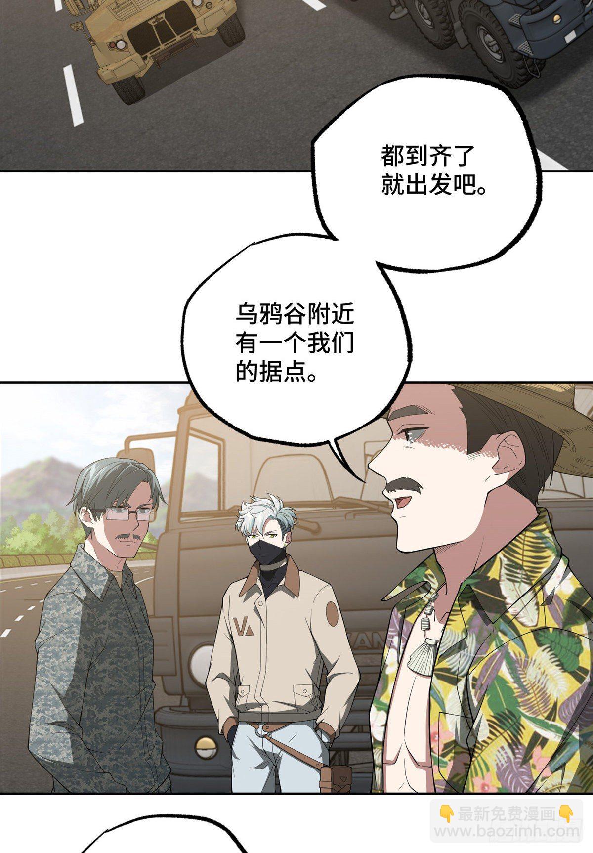 42 分头行动2