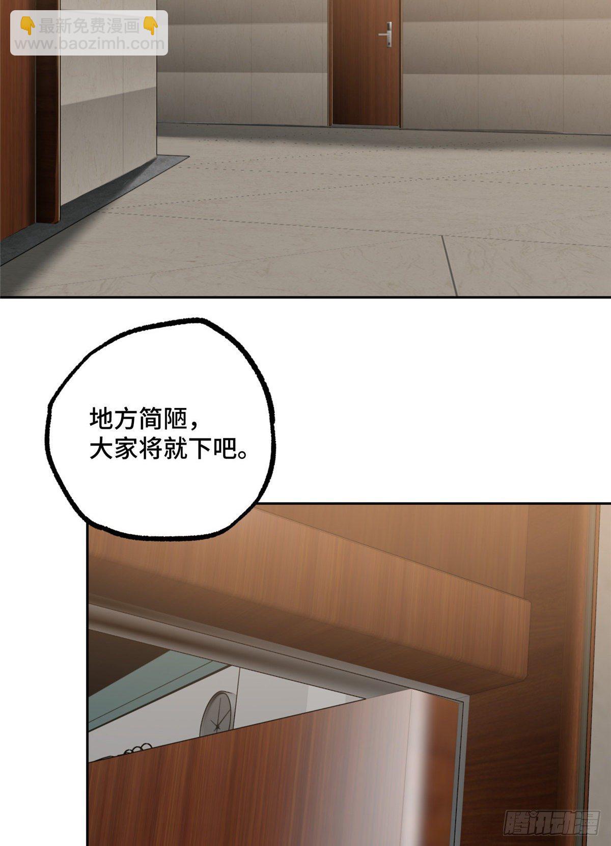 42 分头行动24