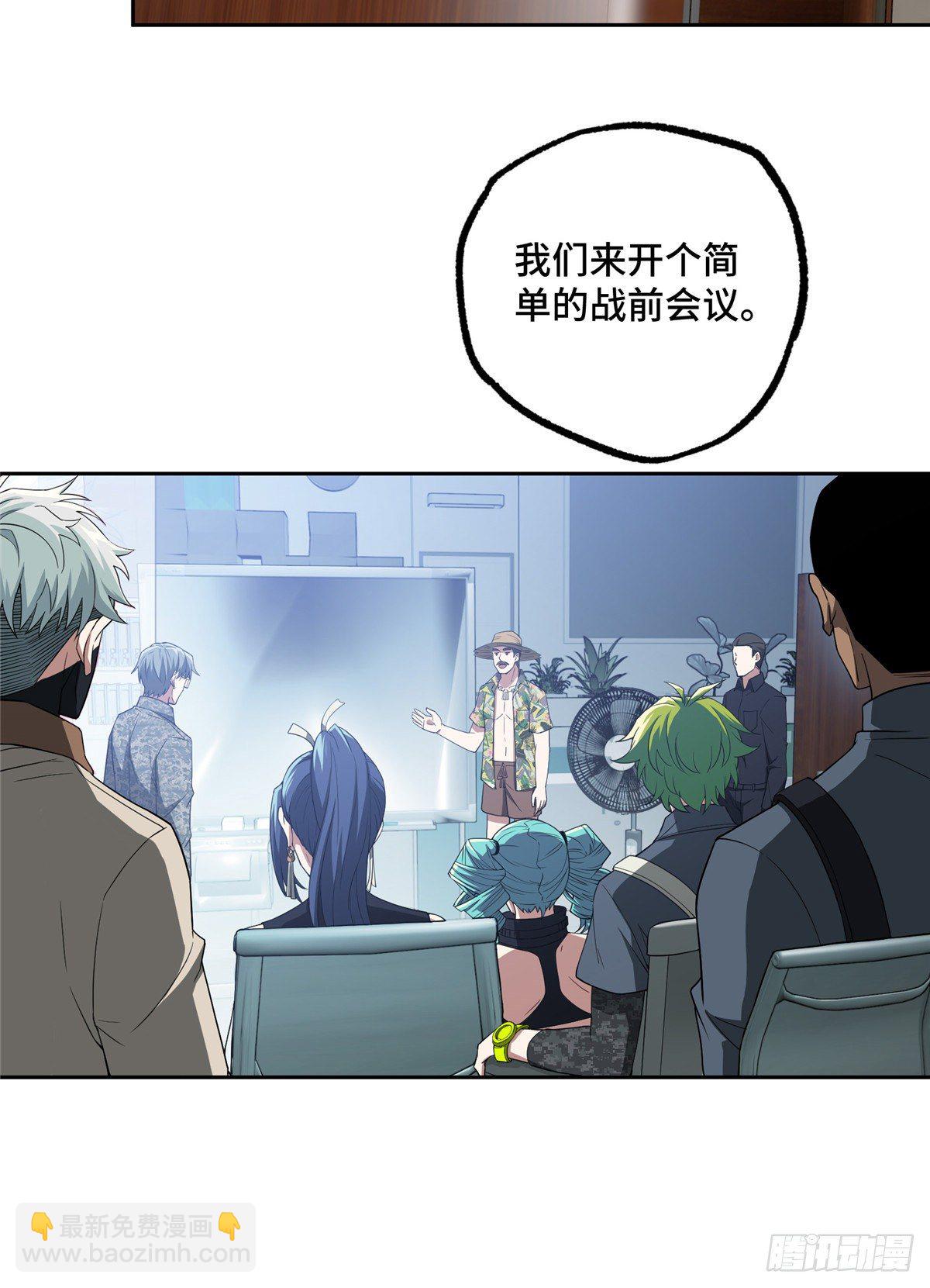 42 分头行动25