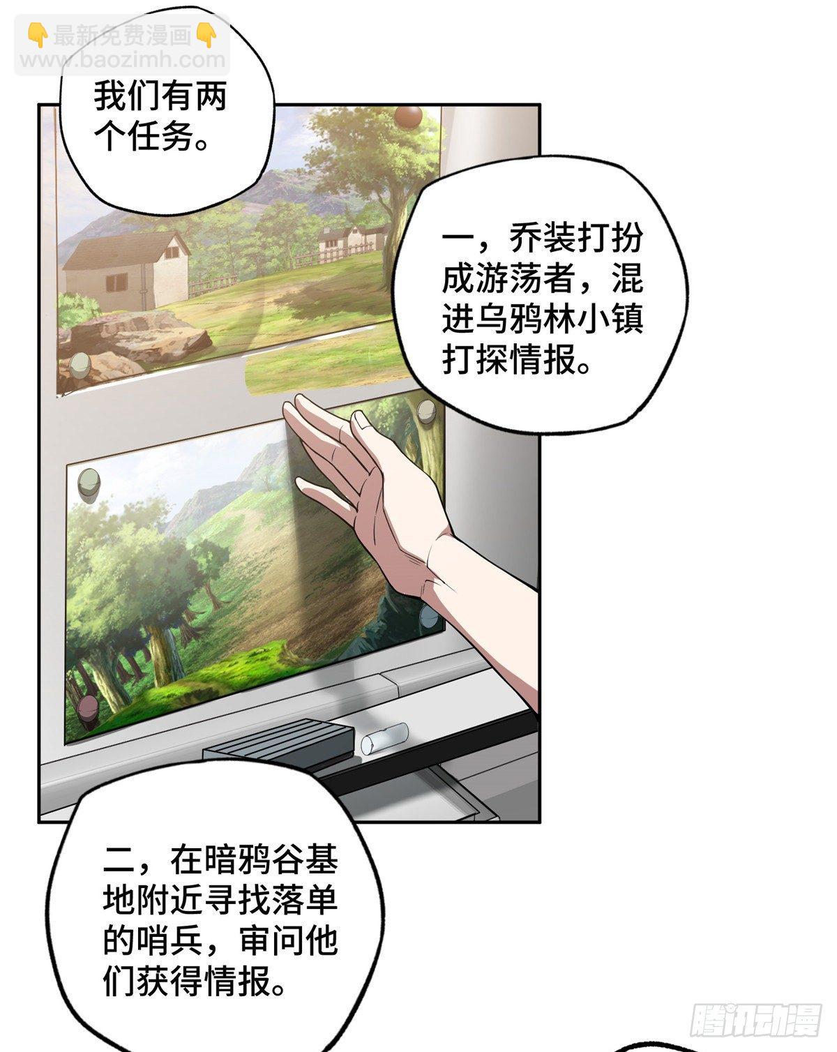 42 分头行动26