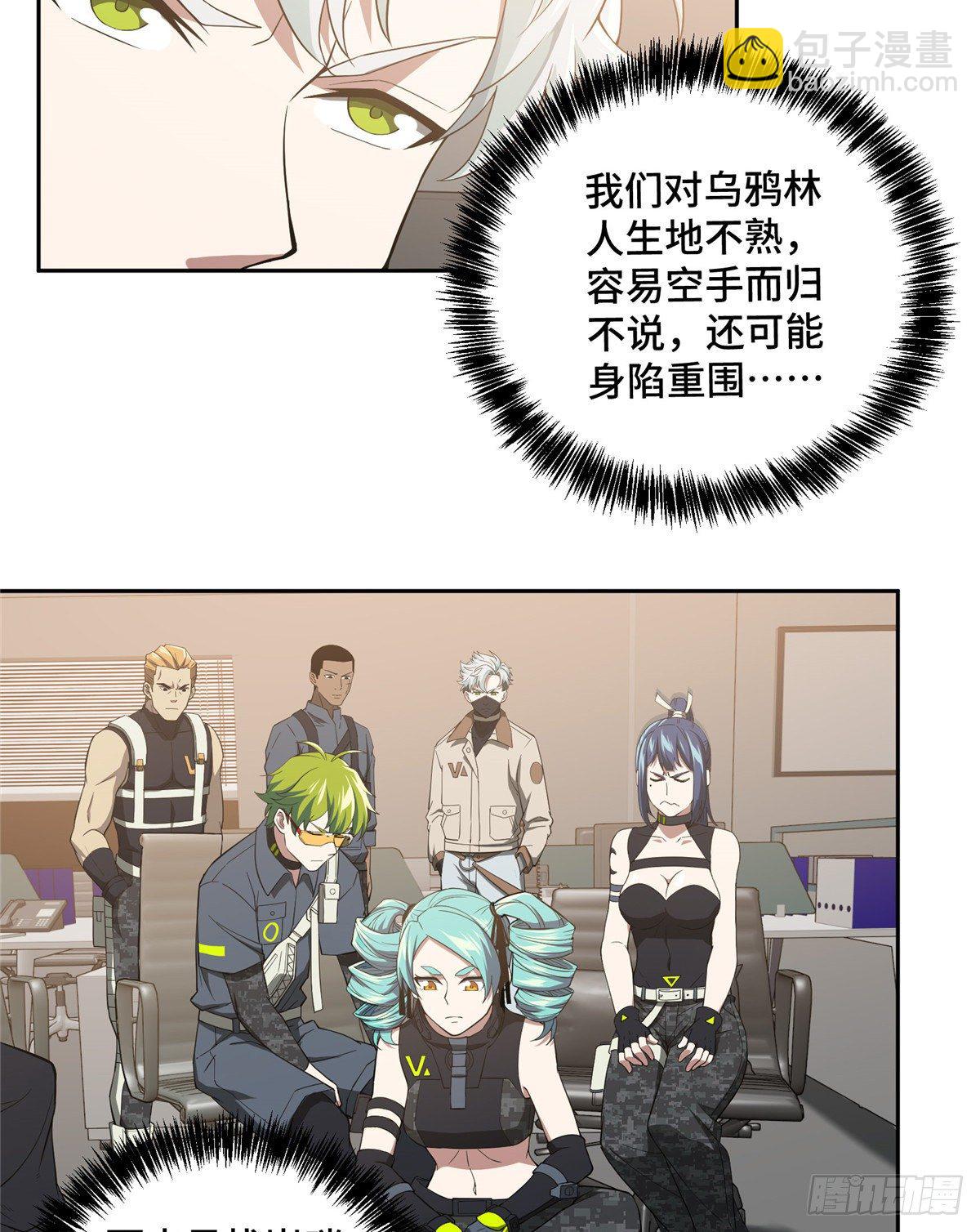 42 分头行动28
