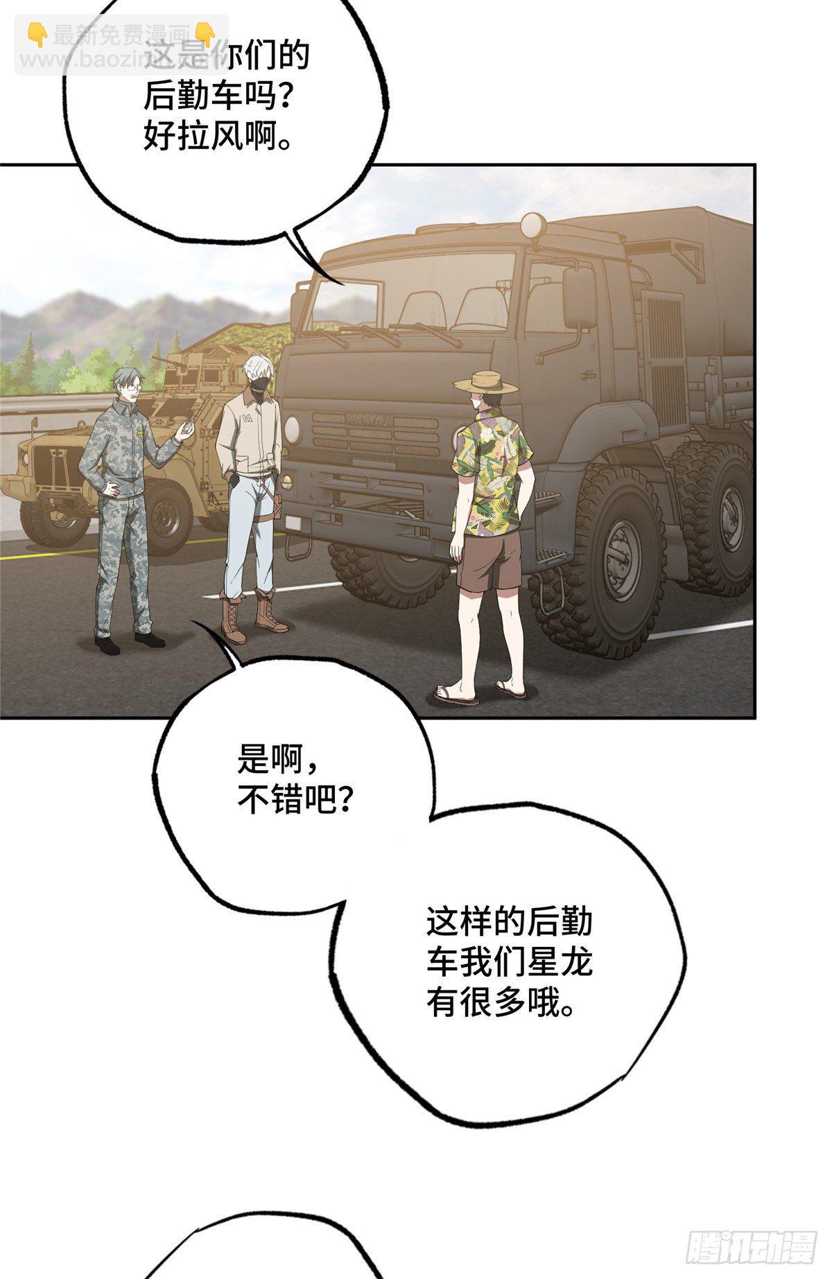42 分头行动3