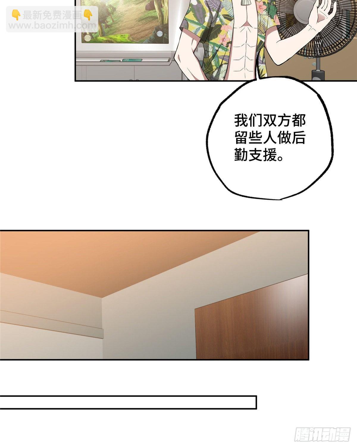 42 分头行动30