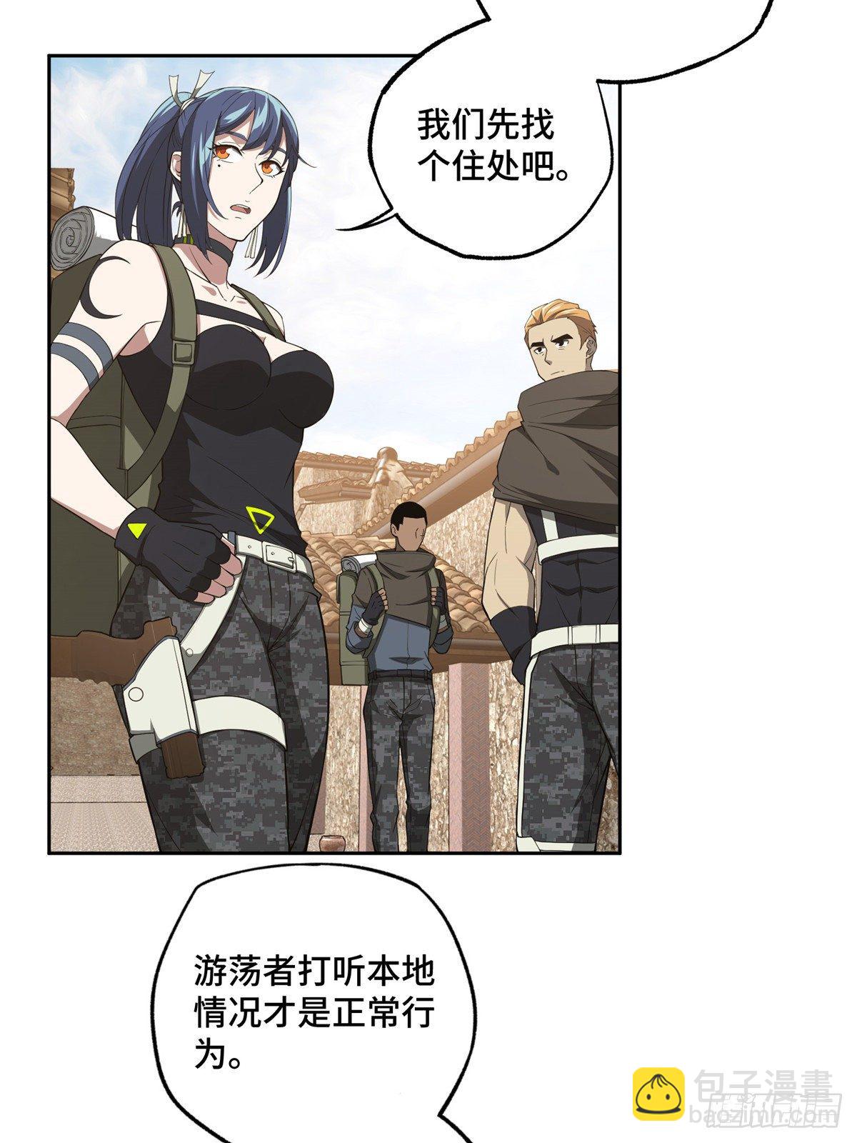 42 分头行动32