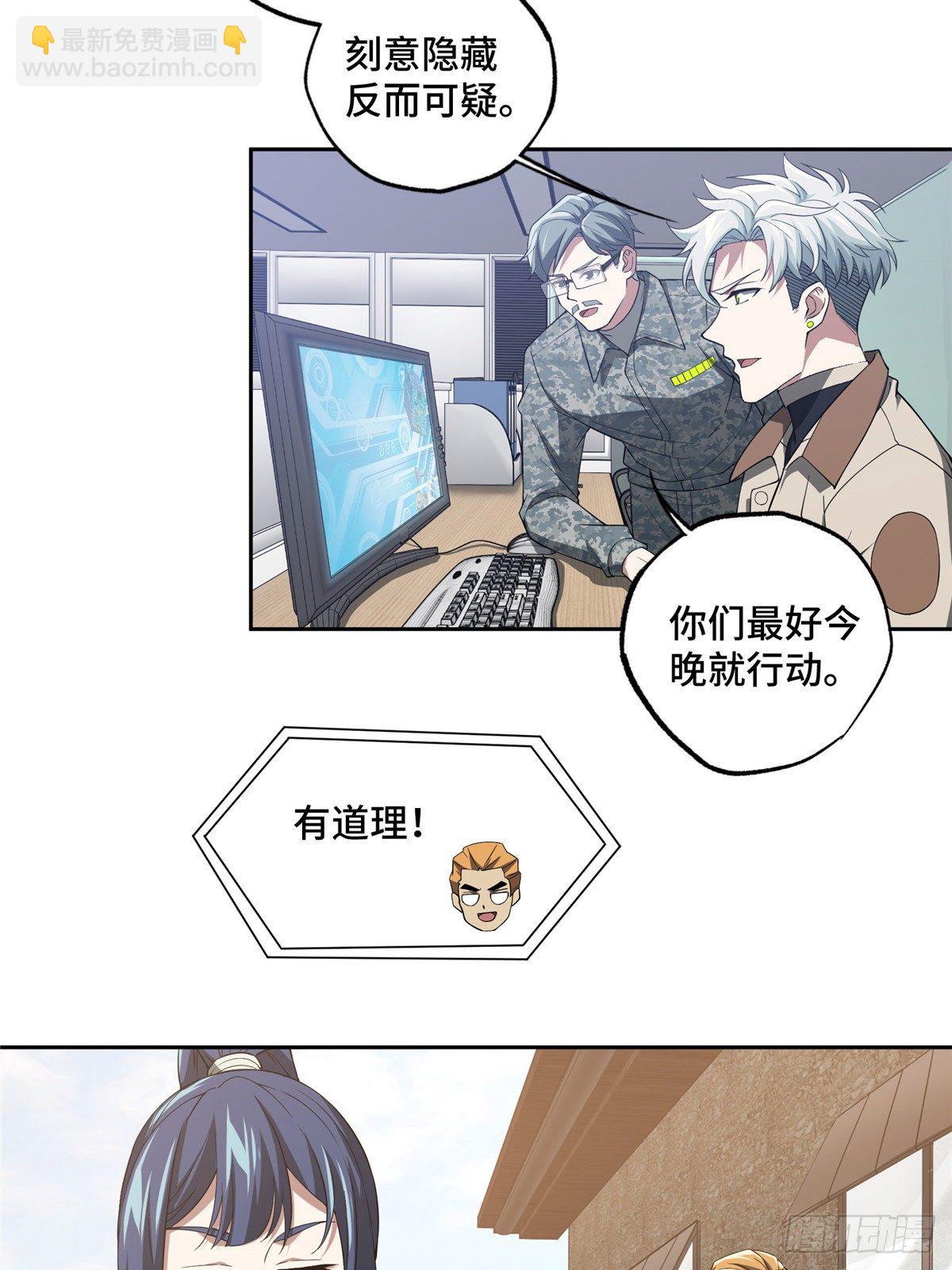 42 分头行动33