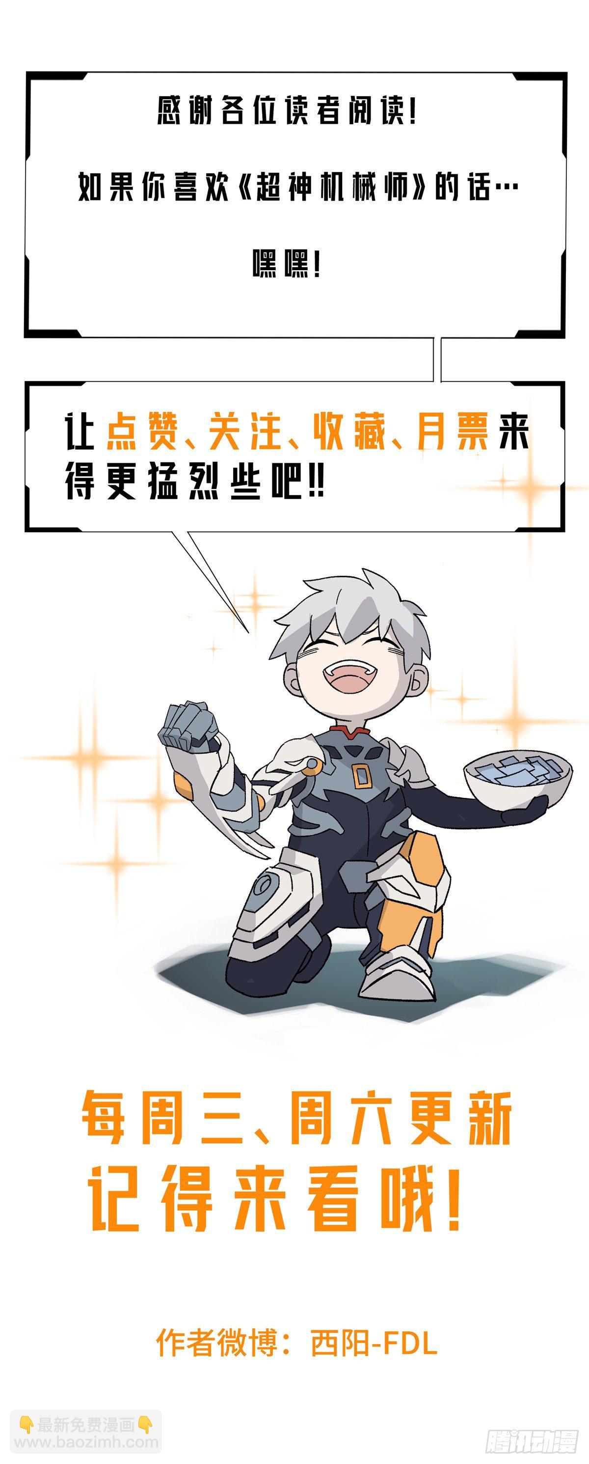 42 分头行动36