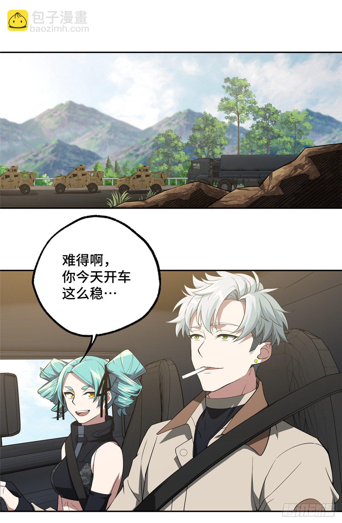 42 分头行动5