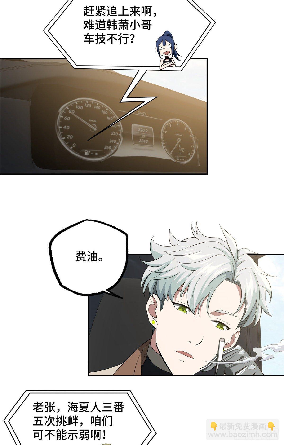 42 分头行动7