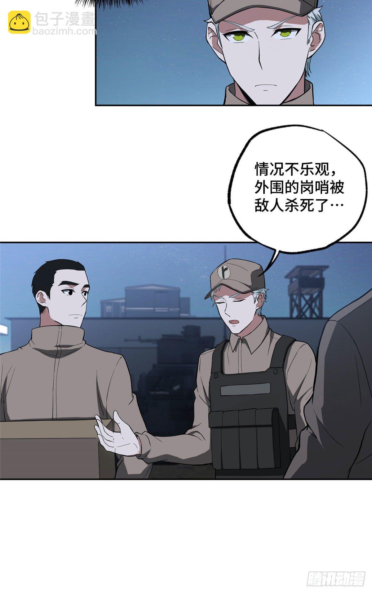 44 潜入暗鸦谷20