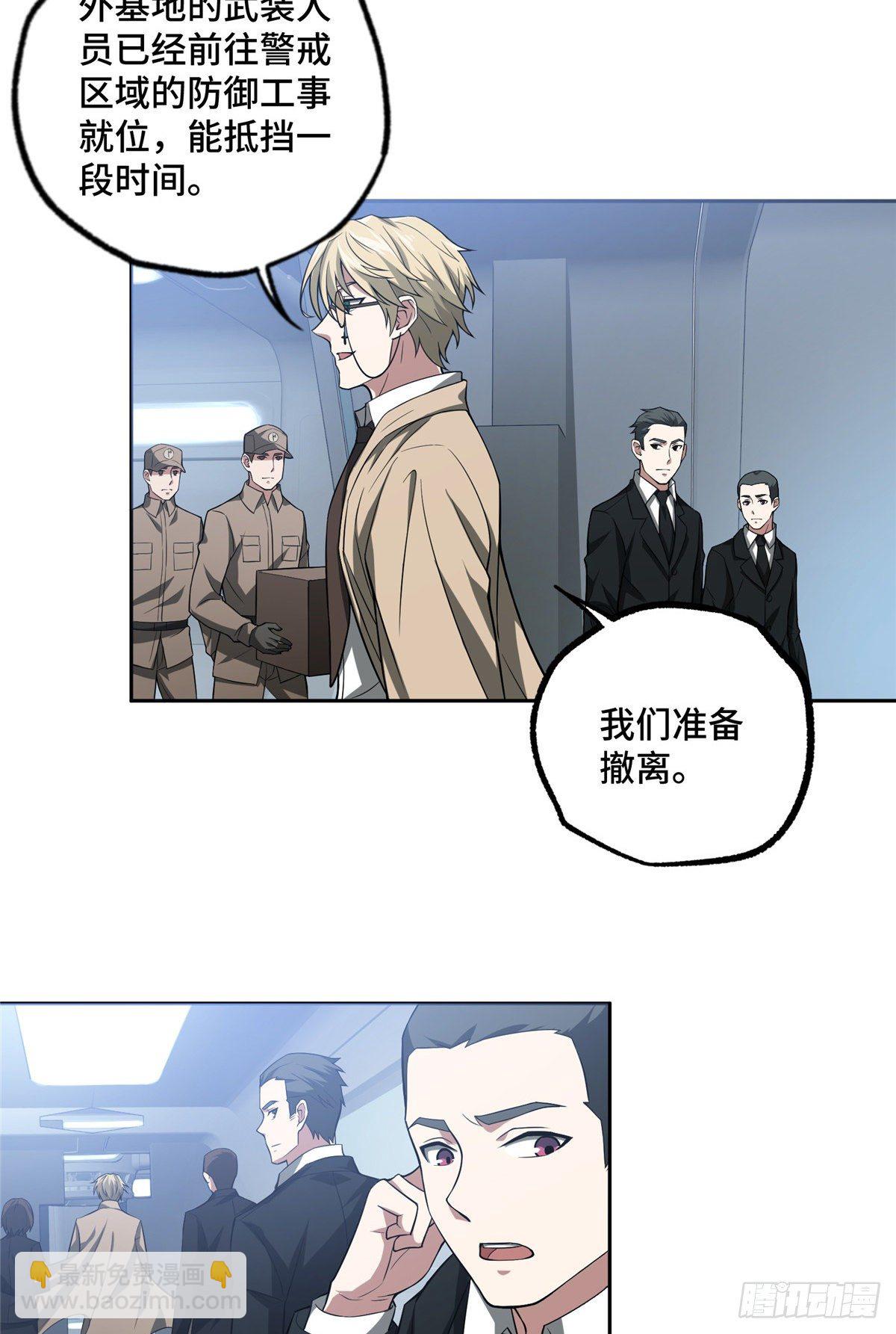 46 撤离交战区10