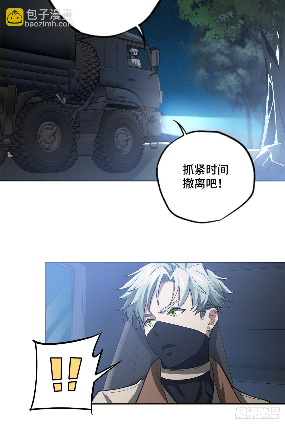 46 撤离交战区12