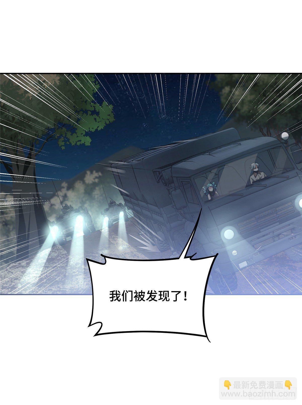 46 撤离交战区13