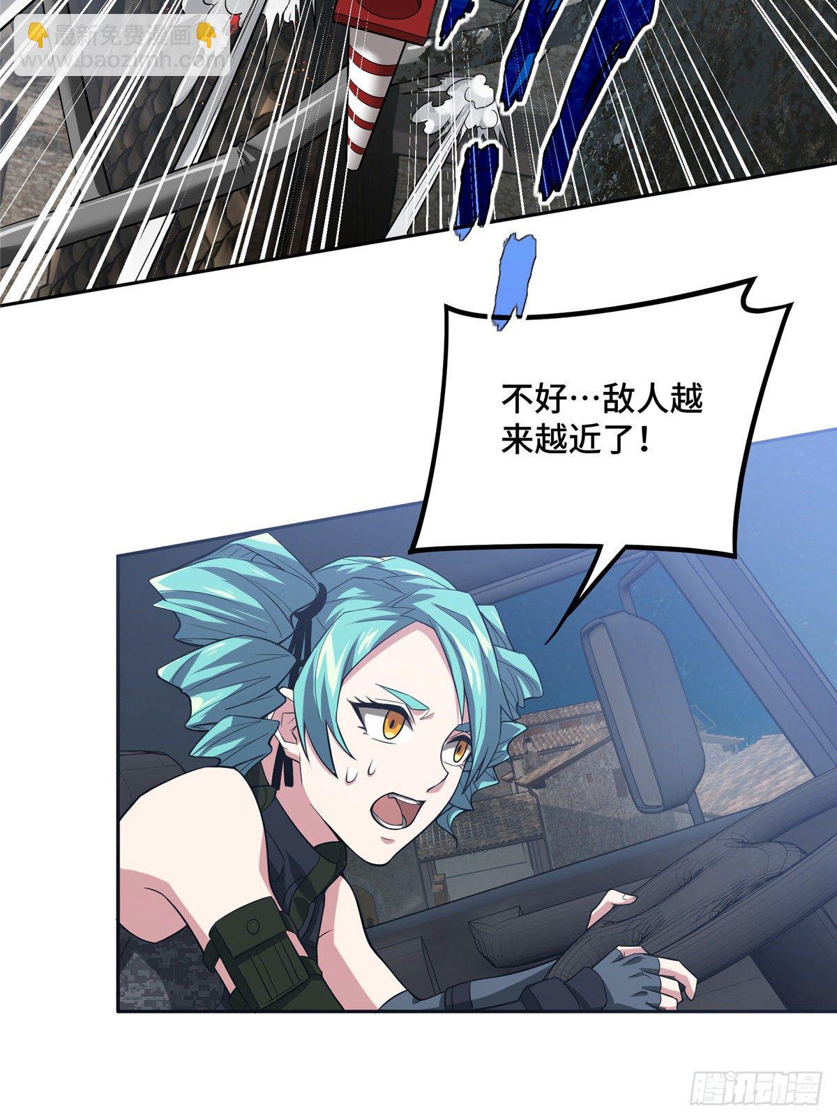 46 撤离交战区17