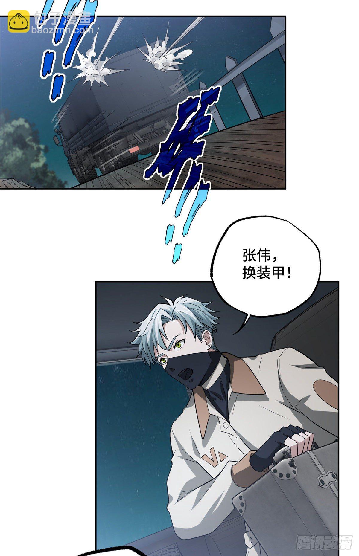 46 撤离交战区19