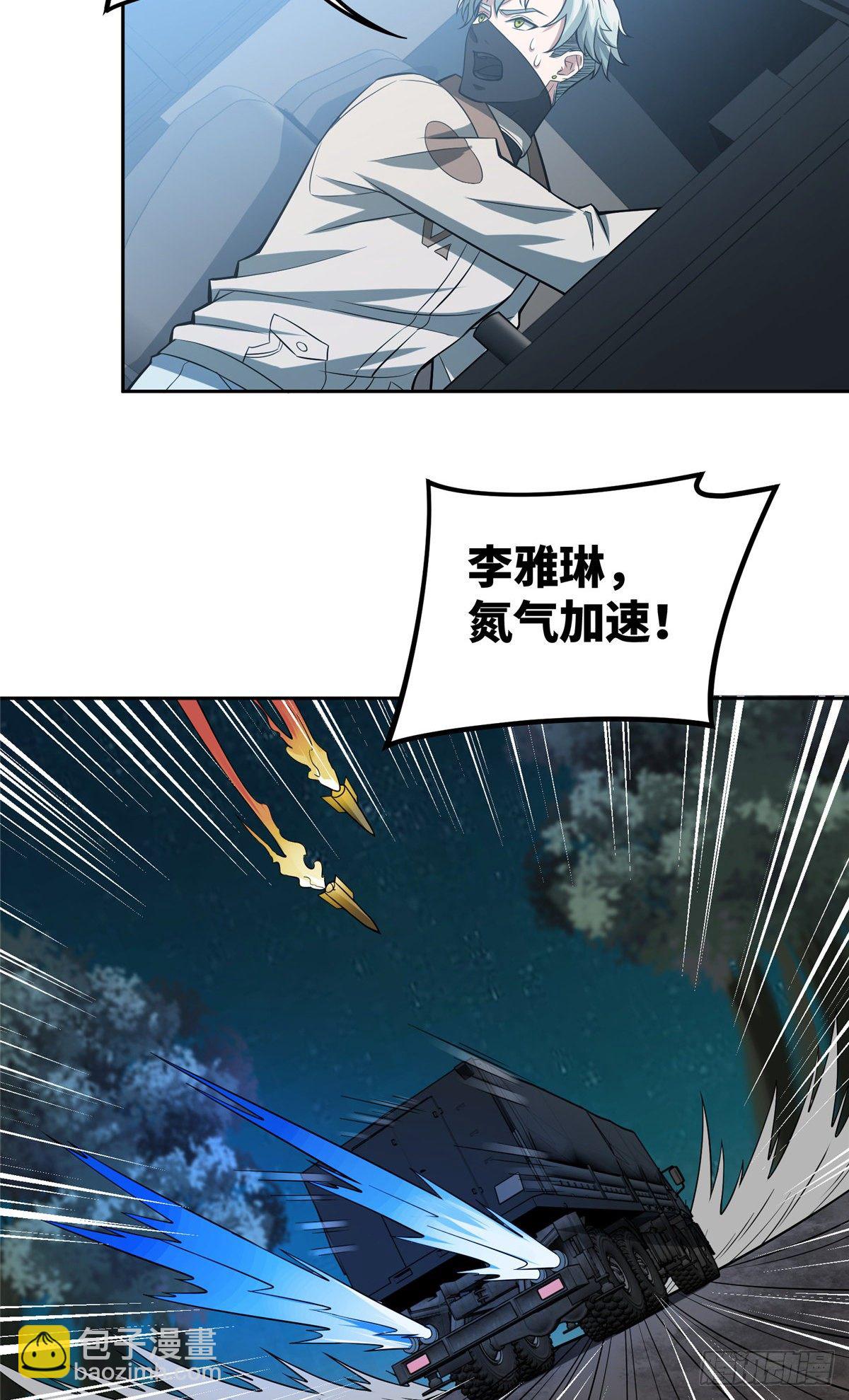 46 撤离交战区36