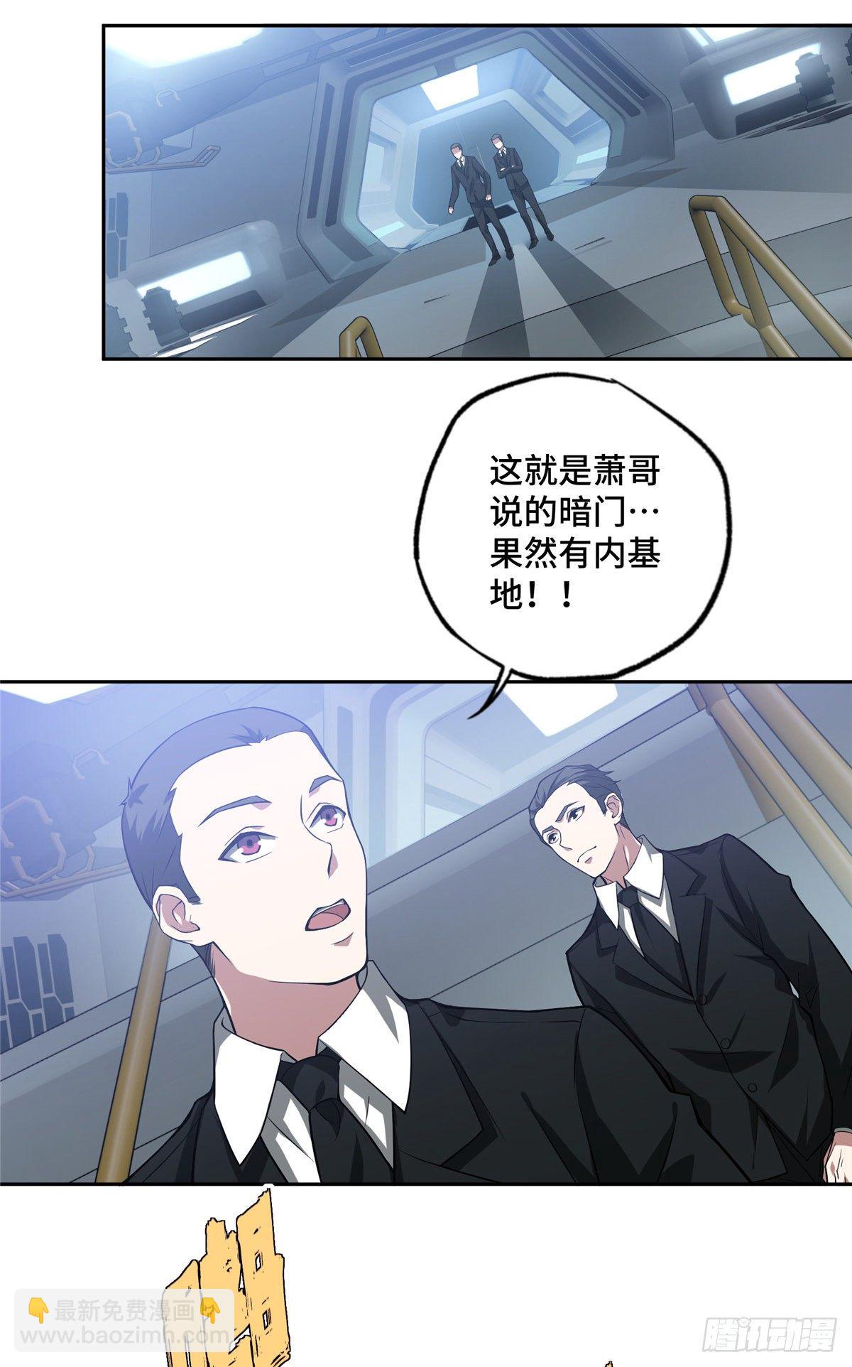46 撤离交战区7