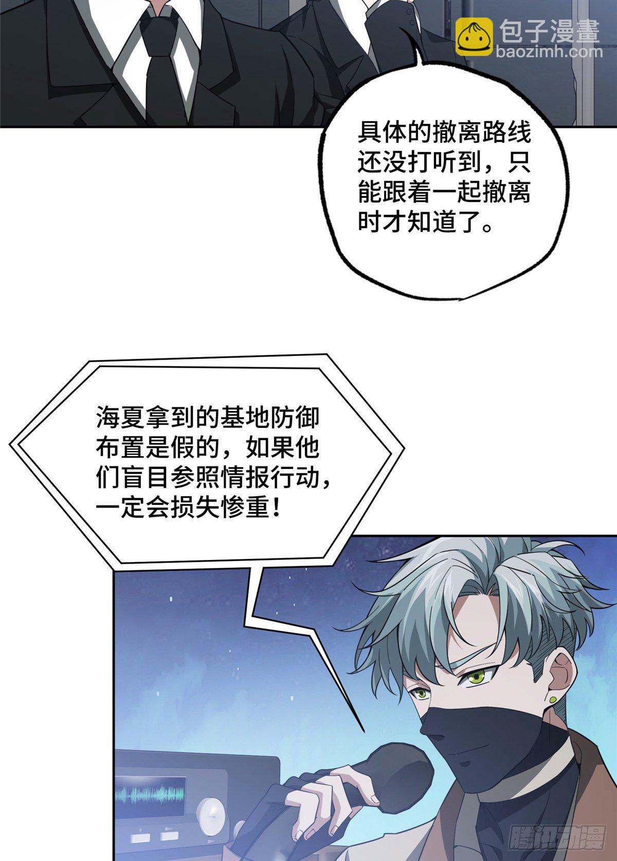 47 大举进攻10