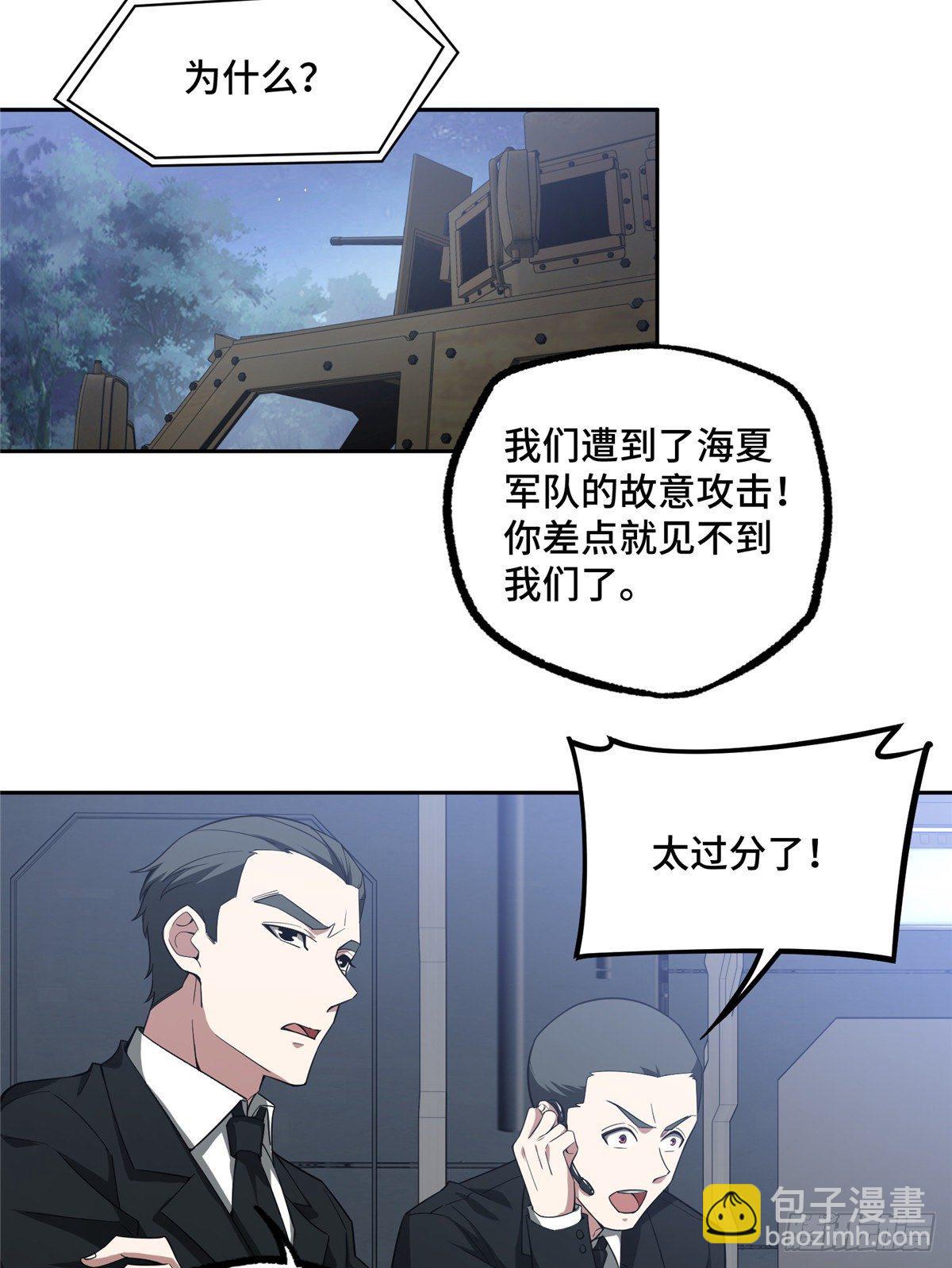 47 大举进攻12