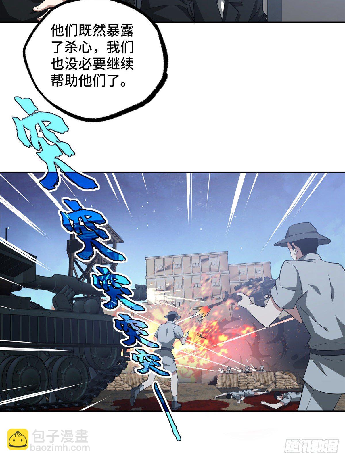 47 大举进攻13