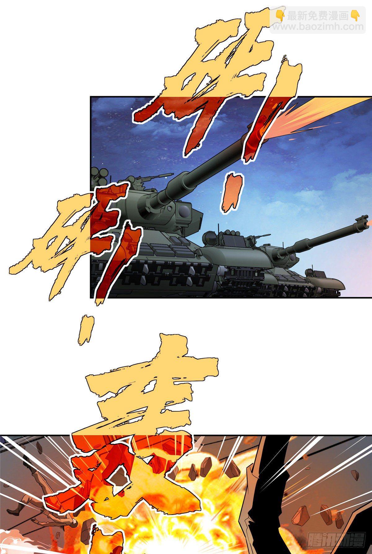 47 大举进攻14