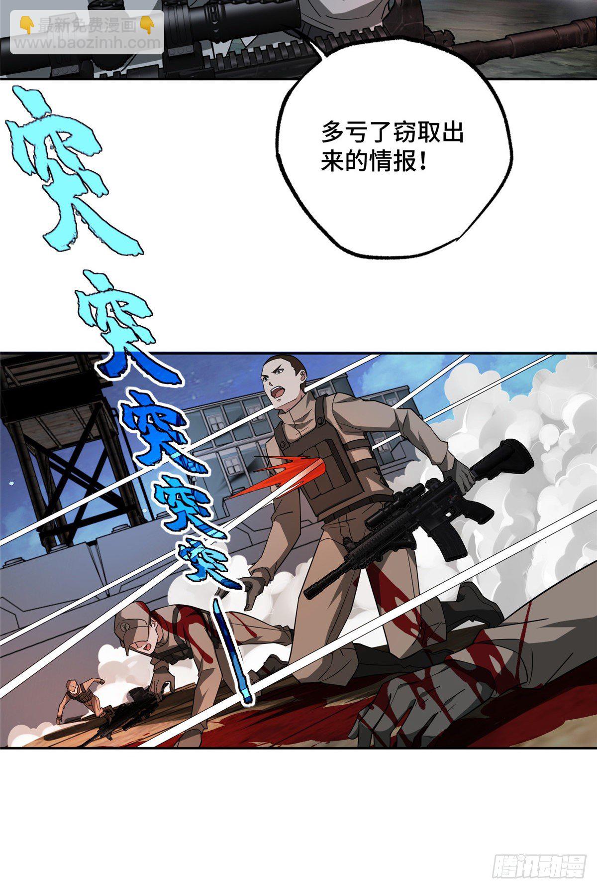 47 大举进攻17