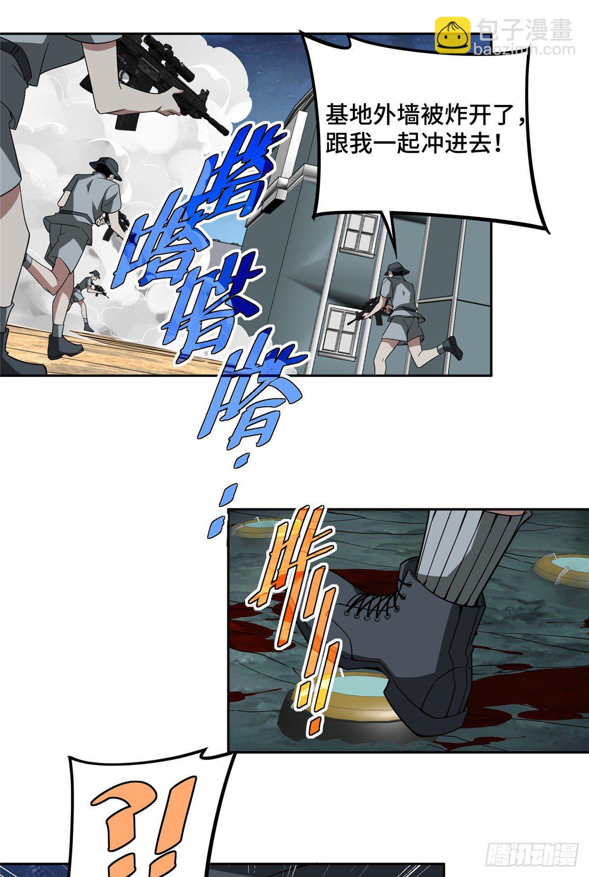 47 大举进攻18