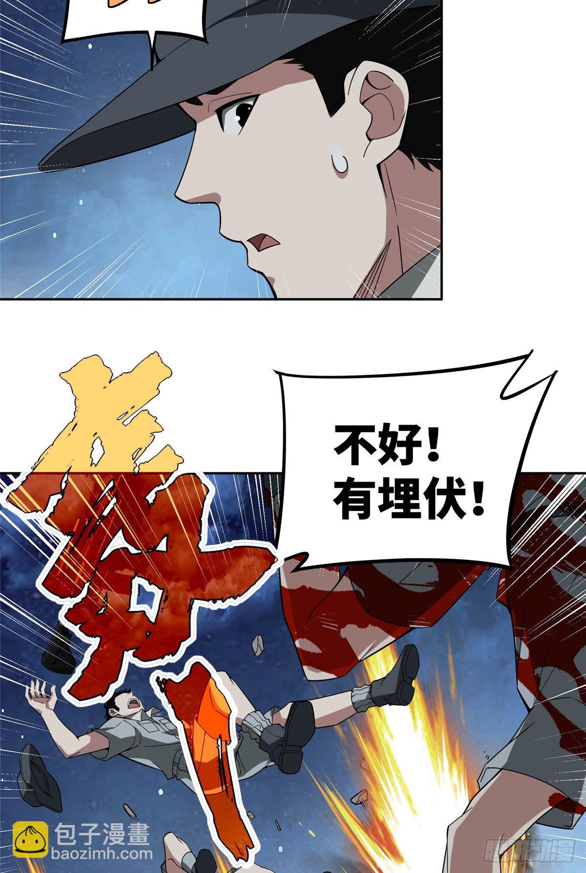 47 大举进攻19