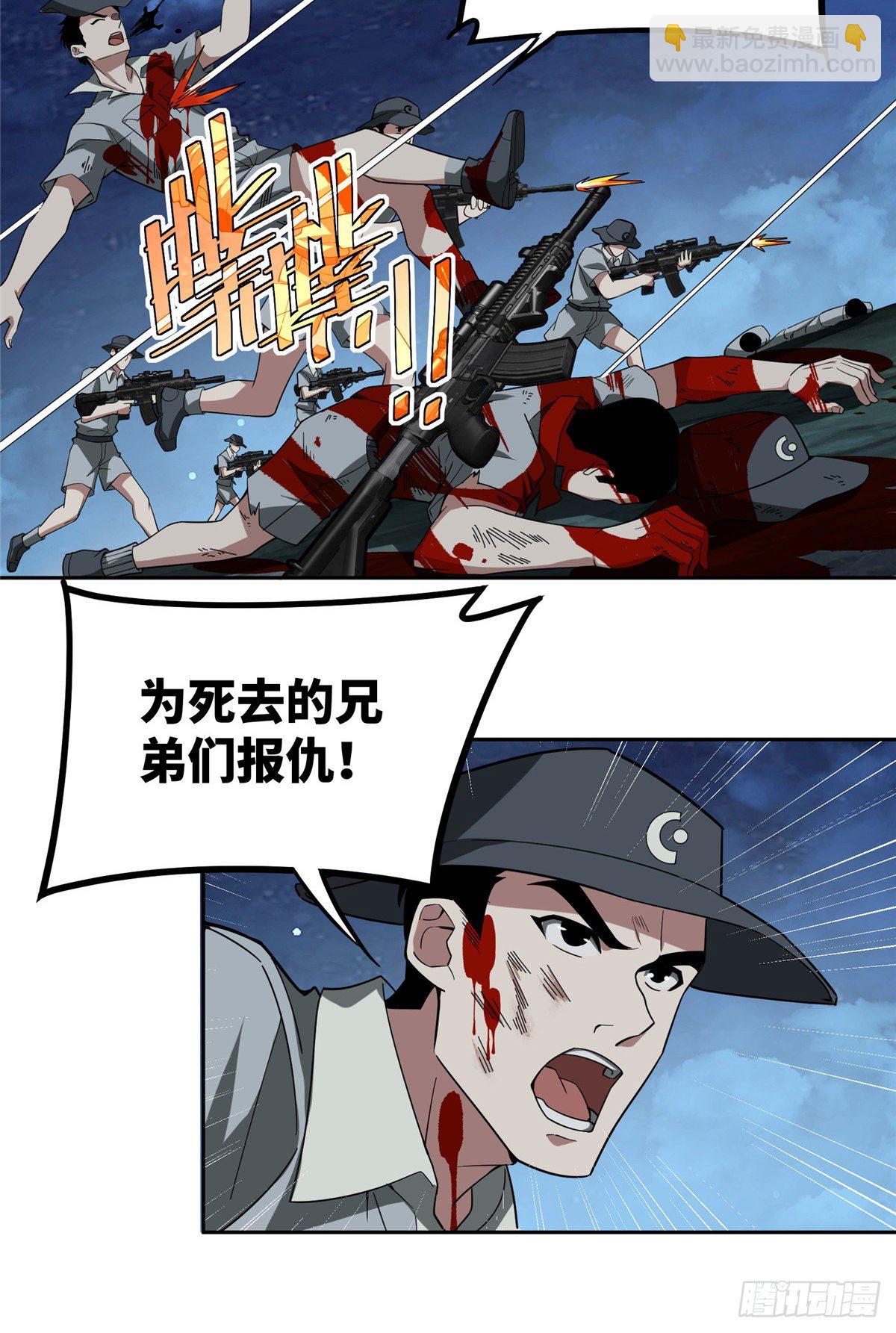 47 大举进攻21