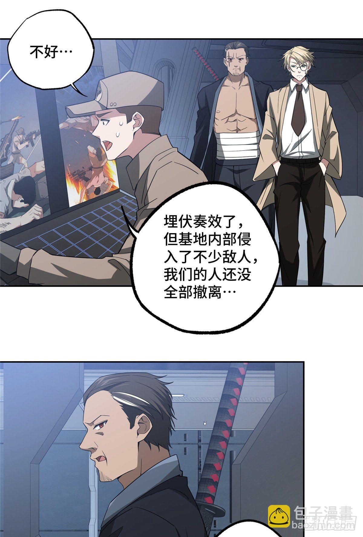 47 大举进攻22