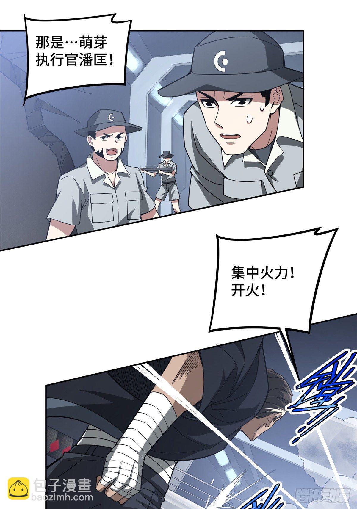 47 大举进攻26