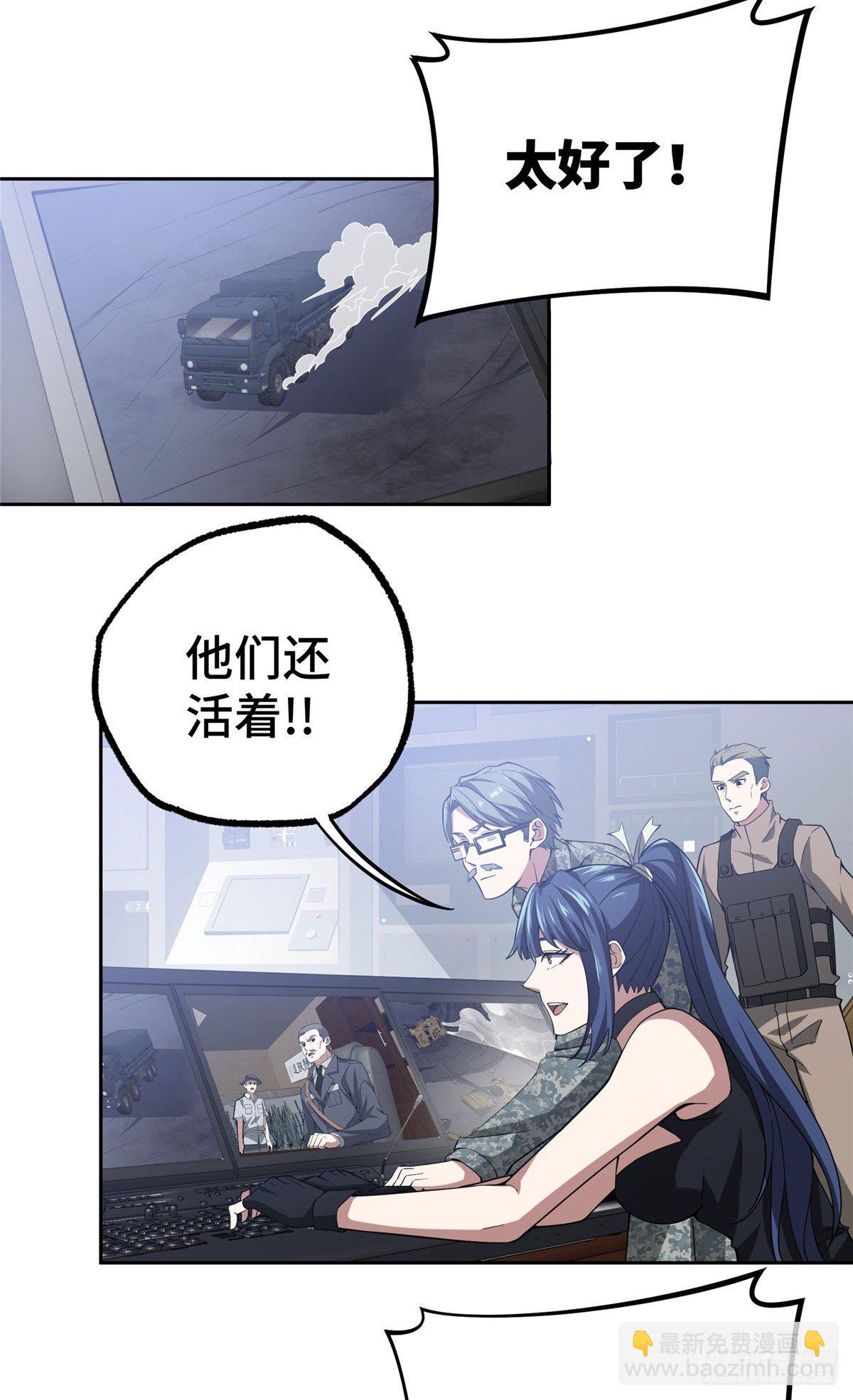 47 大举进攻3