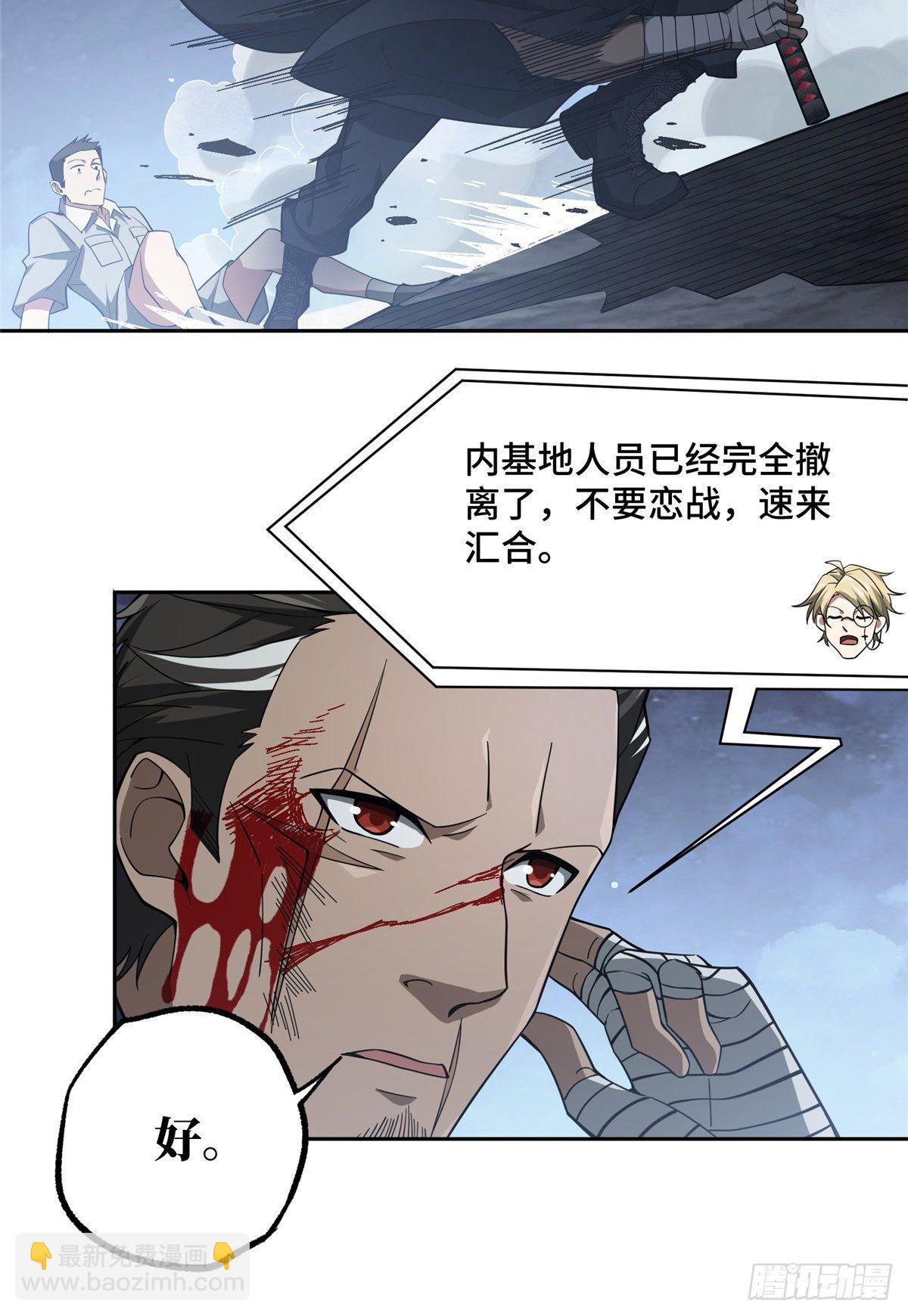47 大举进攻35