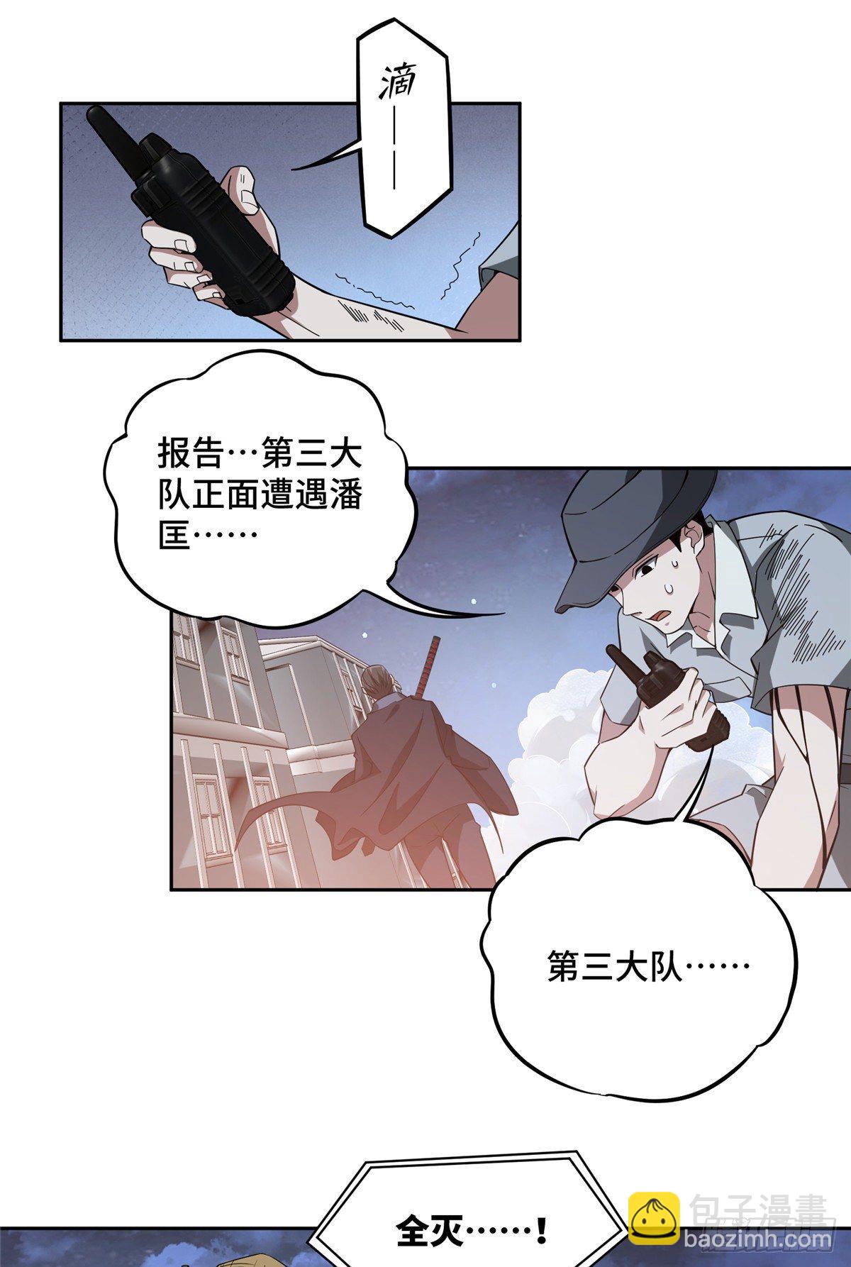 47 大举进攻36