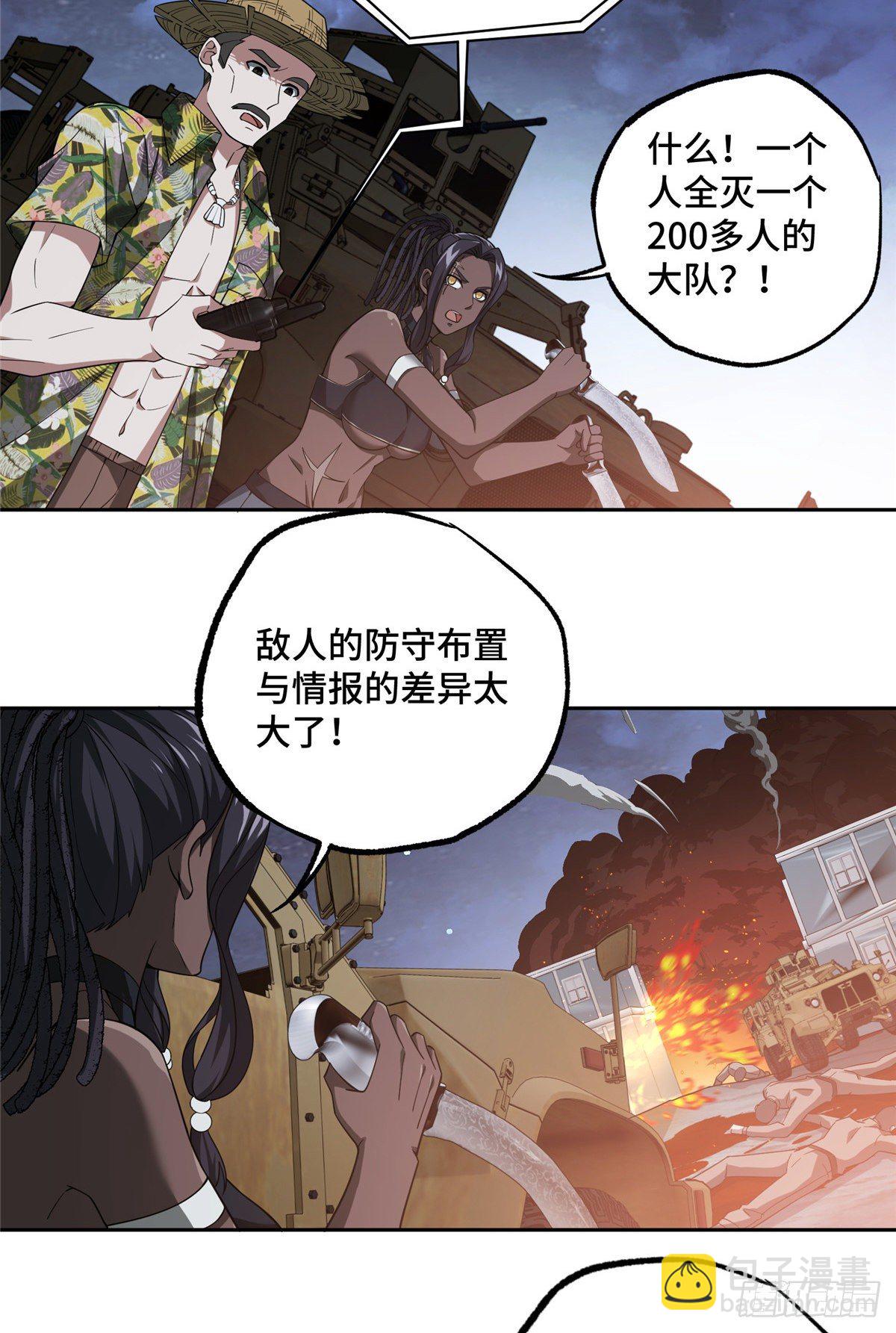 47 大举进攻37
