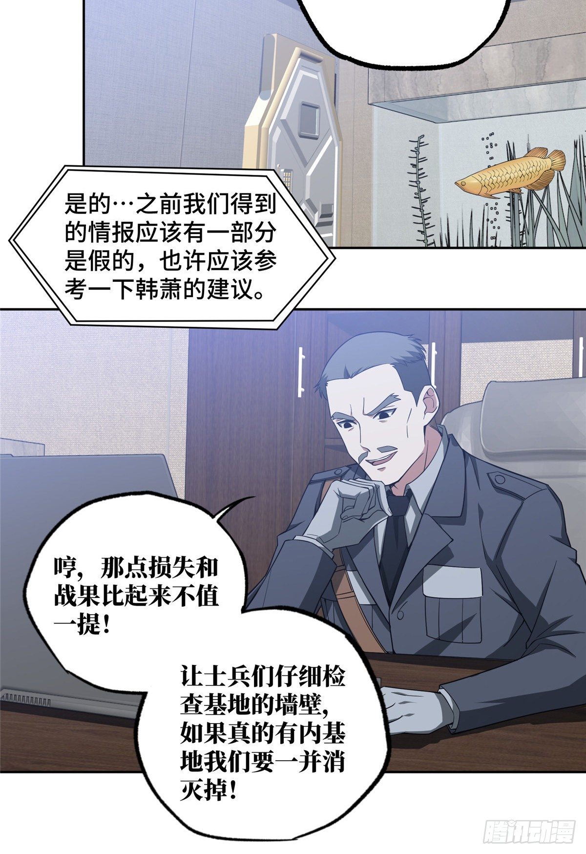 47 大举进攻39