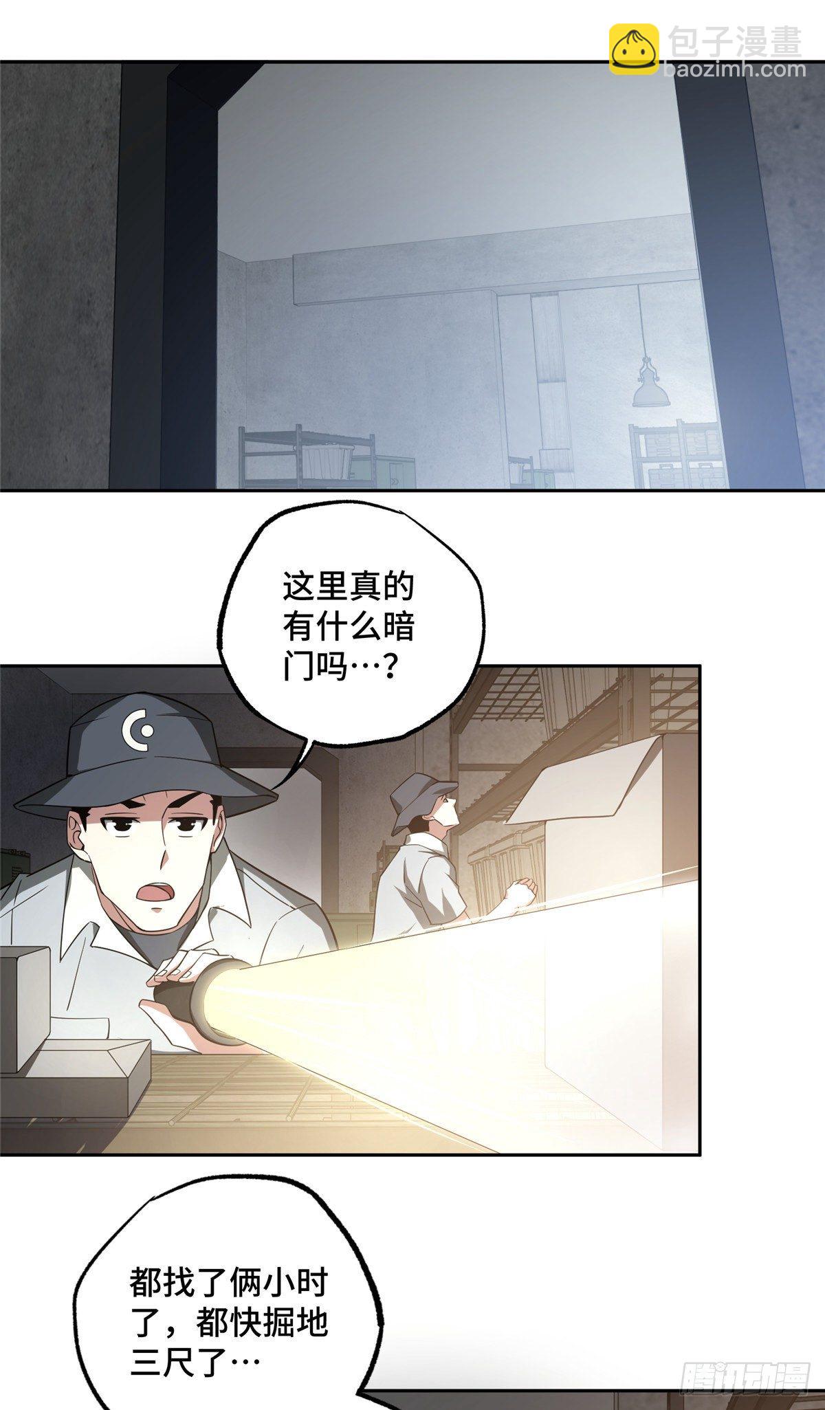 47 大举进攻40