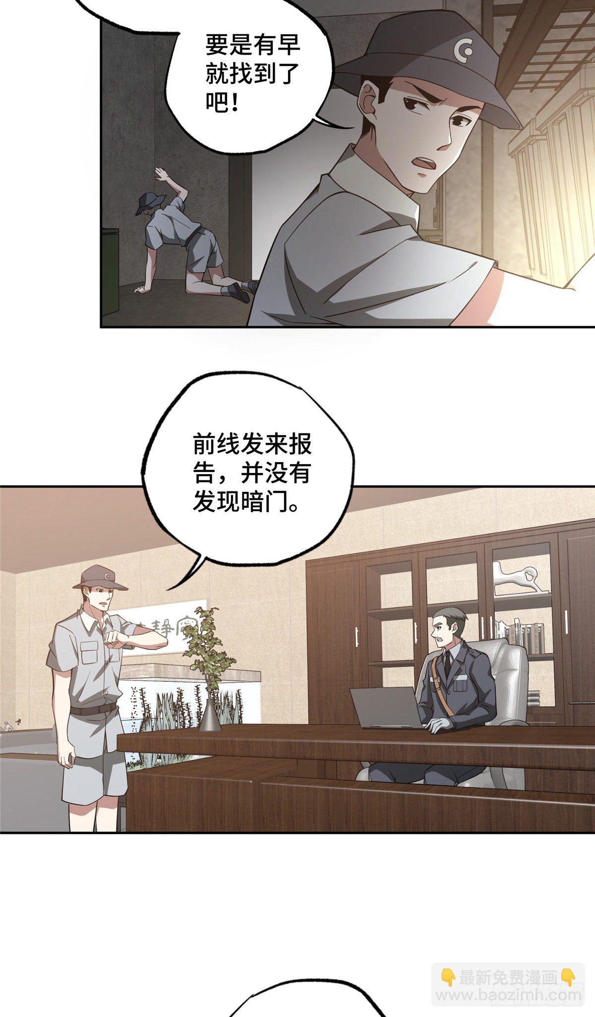 47 大举进攻41