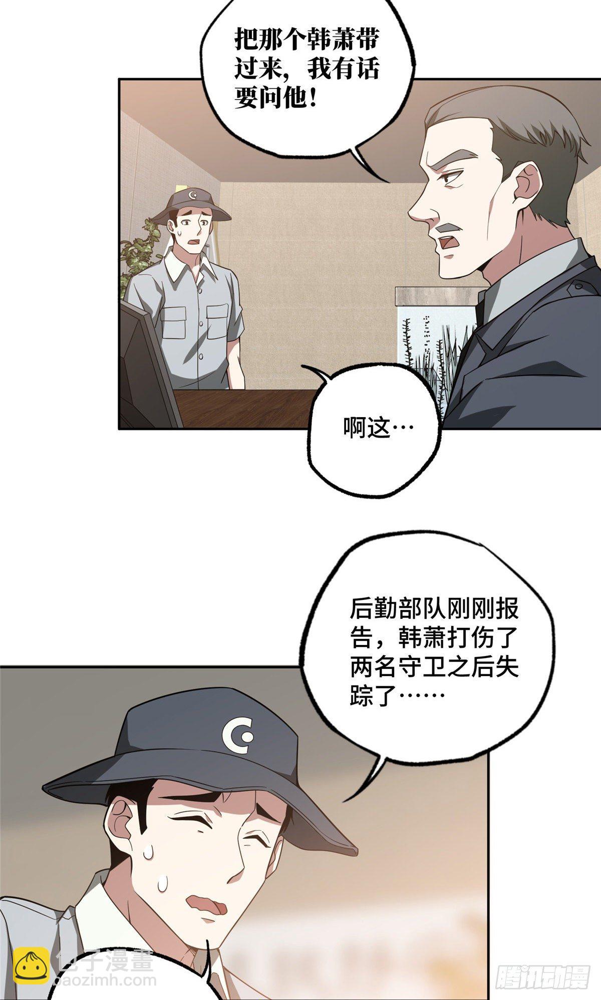 47 大举进攻42