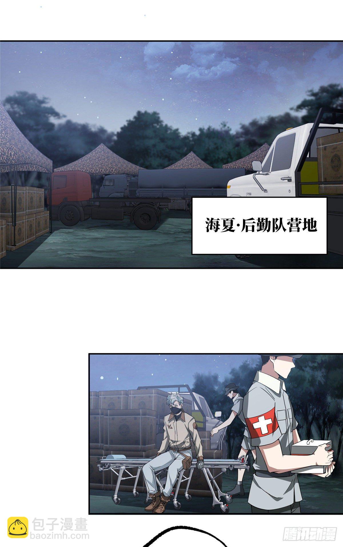 47 大举进攻5