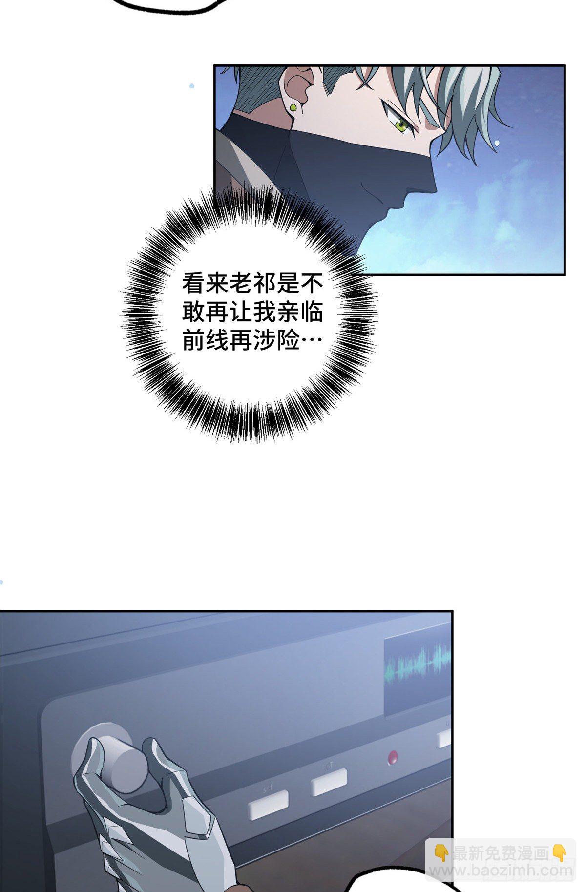 47 大举进攻7