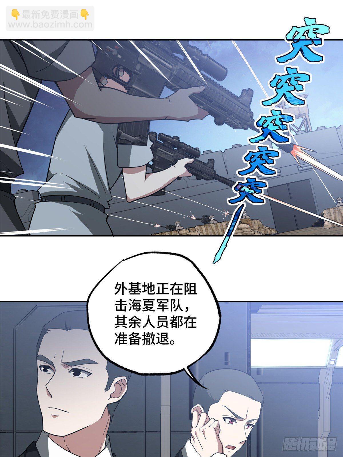 47 大举进攻9