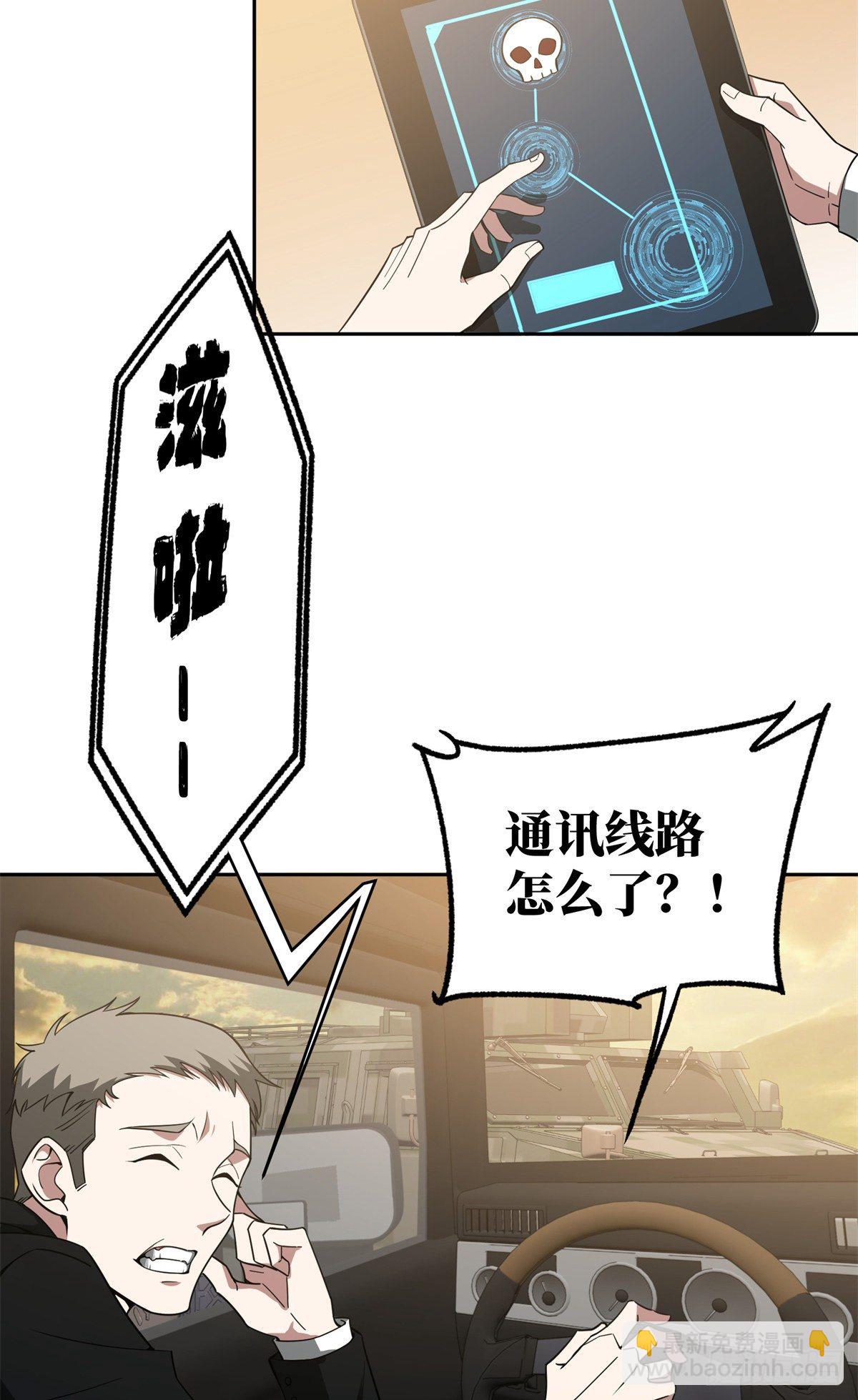 48 截杀12